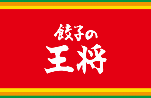 餃子の王将、「ギョーザのたれ」「酢」「ラー油」などの調味料をテーブルから撤去…「お客様の安心・安全を第一に」