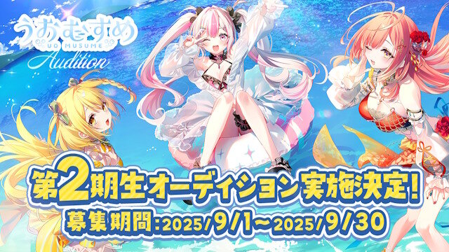 月給30万円保証のVTuber事務所ｗｗｗｗｗｗｗｗｗｗｗ
