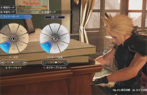 【動画】「FF7 リバース」ゲーム内でFateの『disillusion』を弾くクラウドさんｗｗｗｗｗｗｗ