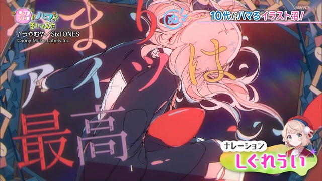Capture20210405-191245