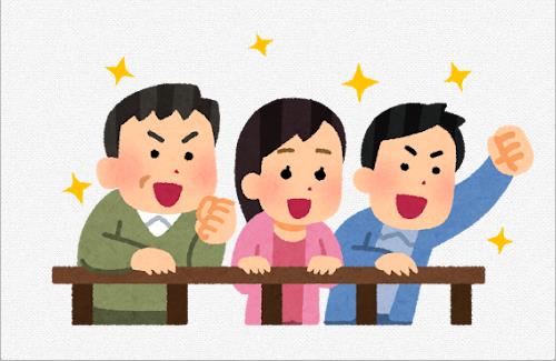 【すげえ】X民さん『win5当てました。1年働かなくても生きれます』→516万円の払戻金