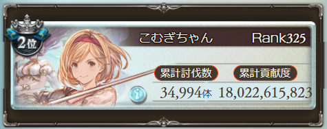 Fcdr8kMWIAAvTpV