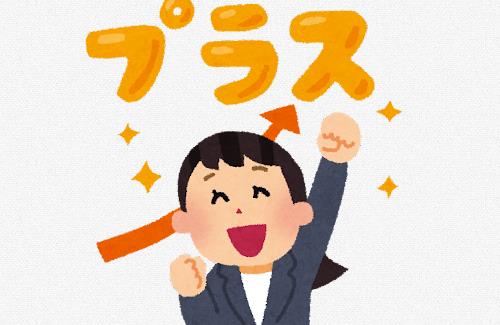 【増収増益】ネットフリックス、3ヶ月で会員数が870万人も増加する