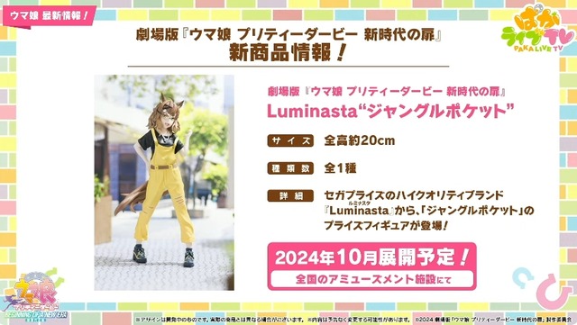 2024y05m28d_211256849