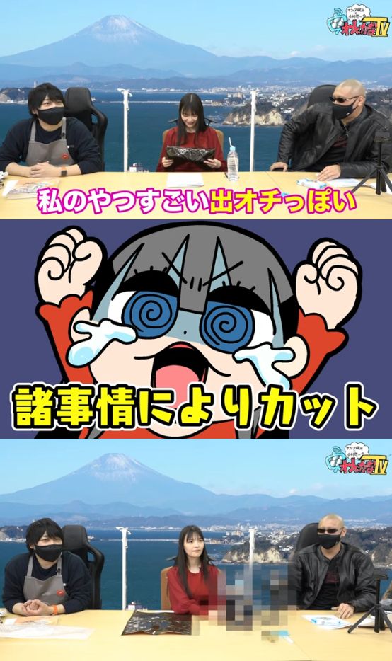 声優 上坂すみれ なにを持ってきたのか カット モザイクをかけられる ネヴィリルのブログ 声優 上坂すみれ なにを持ってきたのか カット モザイクをかけられる ネヴィリルのブログ