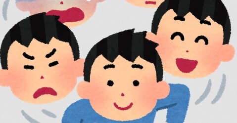 最近の若者は「個性的」と言われたくないらしい「自分を否定された気がする」「マイナスの言葉」