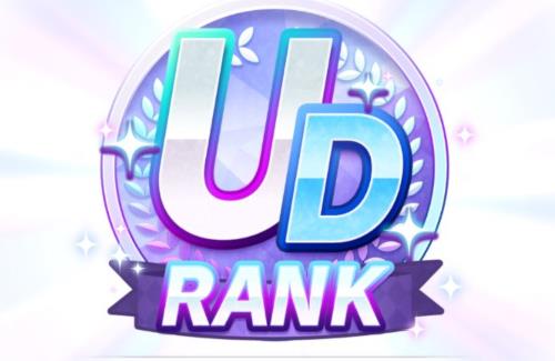 【ウマ娘】ついに「UD」ランク到達者現る