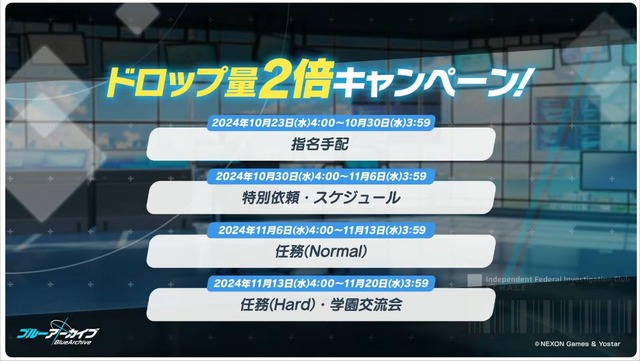 20241020201615