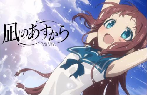 【凪のあすから】10周年記念イラスト、シオシシオの美術(空間の再現用)、新規脚本(ドラマCD用)の制作が決定！！