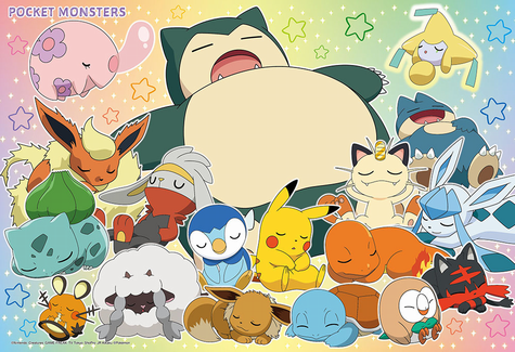 アニメ「ポケットモンスター」の歴代主題歌をまとめたベストアルバム発売決定！ 2023年2月1日に発売 25周年を迎えることを記念