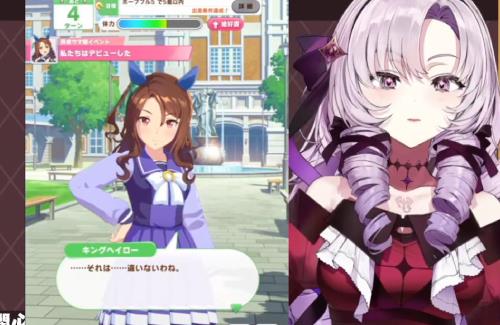 にじさんじのサロメ嬢がまた「ウマ娘」配信をやってるぞおおおおおおおお