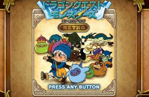【RTA】「ドラゴンクエストモンスターズ テリーのワンダーランドRETRO」、本番で世界記録を更新！