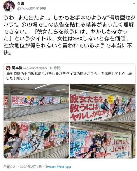 言いたいことは分かるが アイコンで全てを台無しにした ネヴィリルのブログ 言いたいことは分かるが アイコンで全てを台無しにした ネヴィリルのブログ