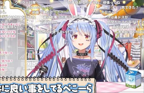 最近、美意識が高い「兎田ぺこら」…婚活を疑われるｗｗｗｗｗｗｗｗｗ