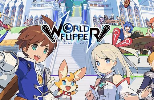 『ワールドフリッパー』6月以降のサービス開発・運用体制を変更、メインクエストも完結。これは…