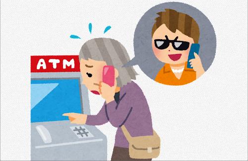 【画像】詐欺対策用のプリペイドカードがすごいｗｗｗｗｗｗｗｗｗ