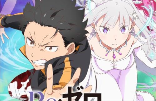 「Re:ゼロから始める異世界生活 3rd season」、続きの【反撃編】は来年の2月5日から放送…