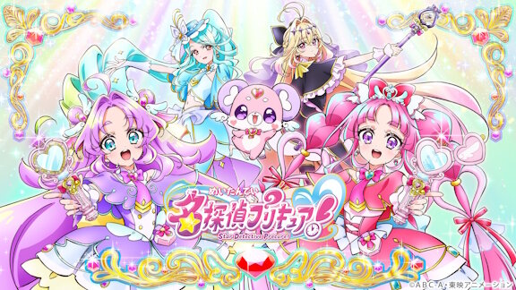 【朗報】名探偵プリキュア！、ニコニコ公式で「コメントOK」な見逃し配信が決定