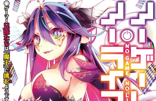 【すげえ】にじさんじ「でびでび・でびる」が『ノーゲーム・ノーライフ』新刊発売告知のナレーションを担当