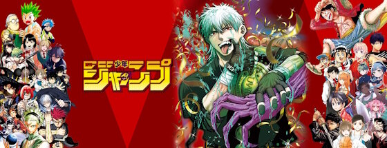 ジャンプ公式『読者のための創作、できてる？自己満足で終わってない？』