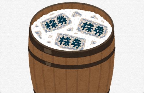 前澤友作さん『お金配りはもうしません。これからは株配りです。』