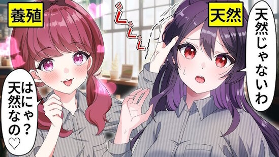 X民さん『YouTubeの漫画系動画、最近見ないな』