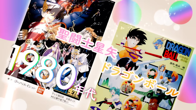 videoframe_20425