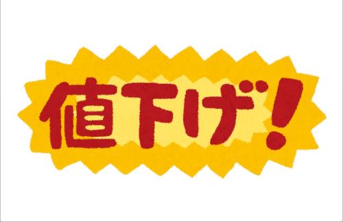 【朗報】無印良品さん、「値下げ」を発表する