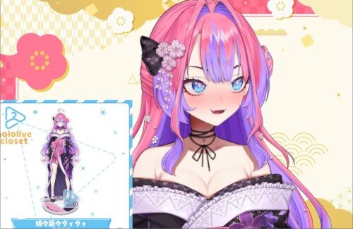 ホロライブ・綺々羅々ヴィヴィのお正月新衣装、露出が増えてエッッッ！！！！！