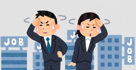 転職で給料が増えた人が過去最高を更新する！これまだまだ低いのでは…