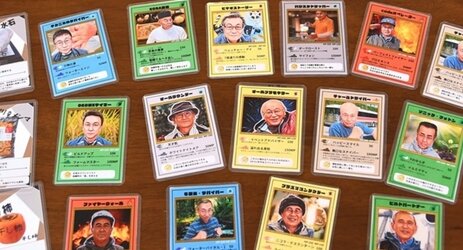 実在する「おじさん」が描かれた『おじさんトレカ』が流行するｗｗｗｗ