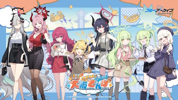 【ブルアカ】大阪がゲヘナに占領されるｗｗｗｗｗｗｗｗｗｗｗｗ