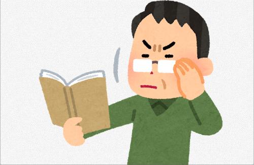 【悲報】”老眼”狙い撃ちのスパムメール…