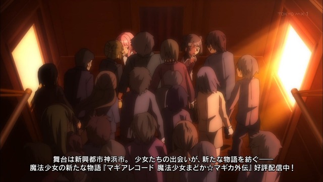 Capture20200105-001456