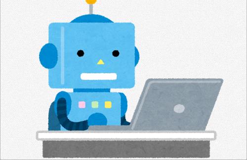 政府『悪質なAI事業者の名称を公表する』
