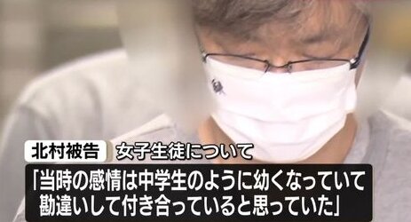 【キモ過ぎ】中学校で教え子の女子生徒に手を出した校長「好きという気持ちを高揚させ、獣のような行為に及んでしまった」
