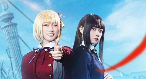 舞台版『リコリス・リコイル』13名のキャラビジュアルが公開！どう･･･？