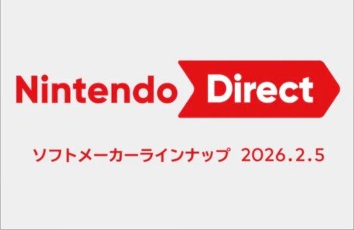 【朗報】本日23時から「Nintendo Direct ソフトメーカーラインナップ」放送