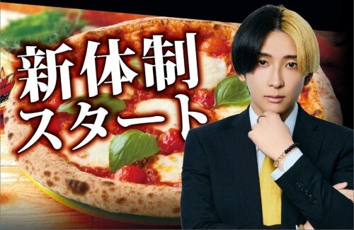 宅配ピザチェーン「ナポリの窯」、取締役にYouTuberヒカルが就任→炎上してしまう・・・