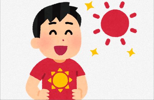 【朗報】大晦日までずっと雨なし！！コミケ開催日も晴れ！