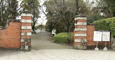 熊本大学内で34歳の女、奇行で現行犯逮捕！「女が学生に液体をふりかけ、奇声をあげている」
