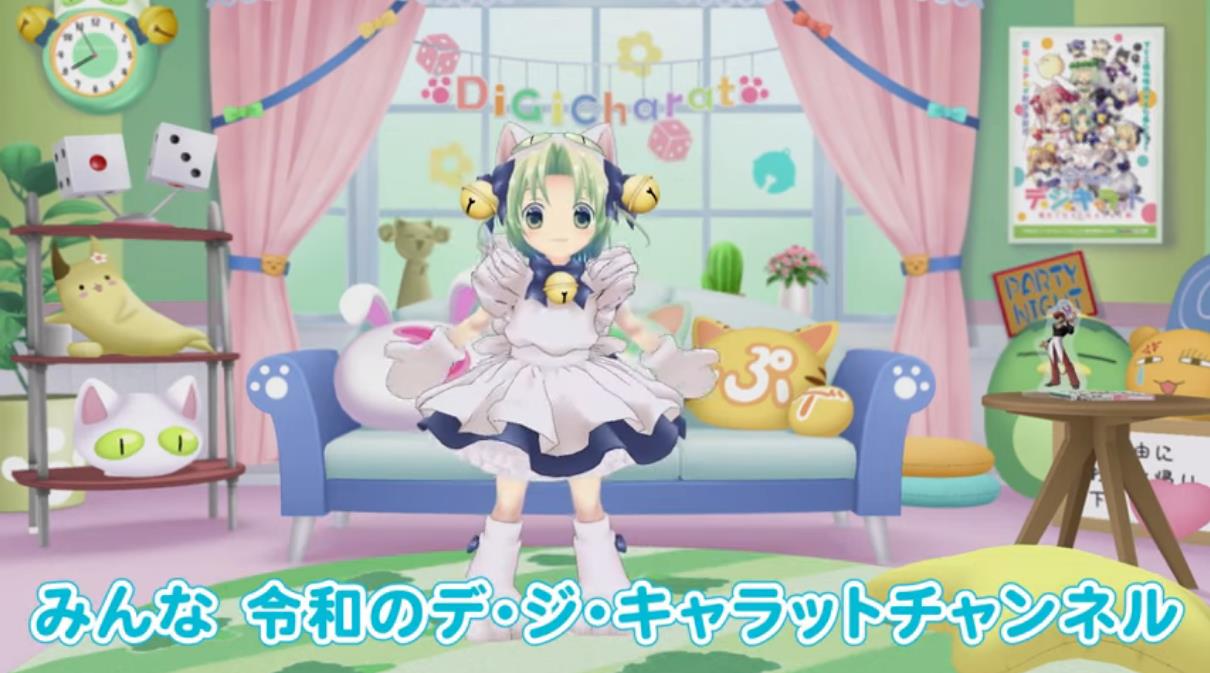 【デ・ジ・キャラット】でじこがついにYouTuberデビュー!!! : オタク.com -オタコム-