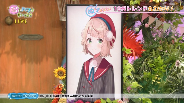Capture20210405-190017