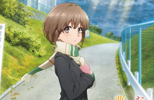 【祝】劇場アニメ「青春ブタ野郎はおでかけシスターの夢を見ない」の興行収入が5億円を突破！！