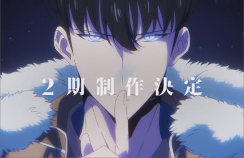 アニメ「俺だけレベルアップな件」2期の制作が決定！！