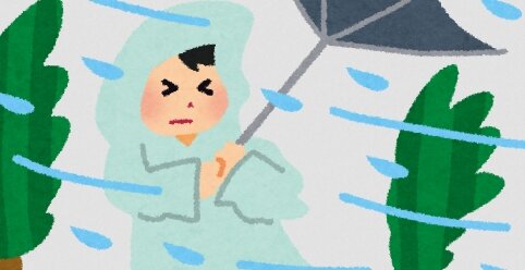 気象庁「17日は大気が不安定になる、落雷・竜巻・突風・雹などに注意」