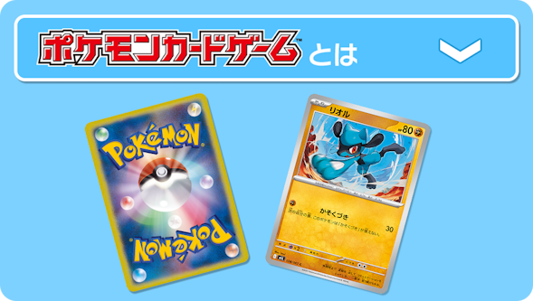 ニュースメディア『ポケカ投資で年間2500万円稼げます！！』
