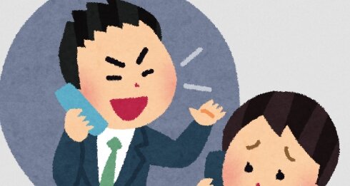 「近いうちにお前のタマを取りに行くからな、待っとれ」と知らない男に電話をかけた男、無事に逮捕されるｗｗｗ