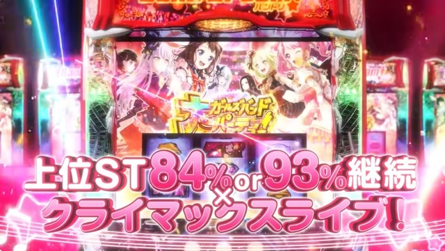 2024y08m19d_211531314