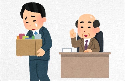 【悲報】日産、2万人をリストラ・・・